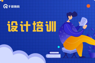 成都計(jì)算機(jī)培訓(xùn)學(xué)校 引領(lǐng)計(jì)算機(jī)技術(shù)培訓(xùn)的專(zhuān)業(yè)機(jī)構(gòu)