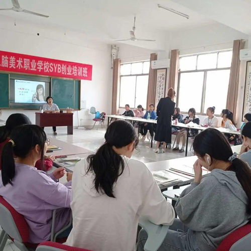 益陽電腦美術職業學校創業培訓班 激發創業夢想，掌握計算機技術