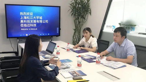 技轉(zhuǎn)服務(wù)獲認(rèn)可 邁科技受邀參與技術(shù)經(jīng)理人培訓(xùn)，與浙江上海多單位洽談合作
